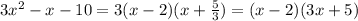 3x^{2} -x-10=3(x-2)(x+\frac{5}{3})=(x-2)(3x+5)
