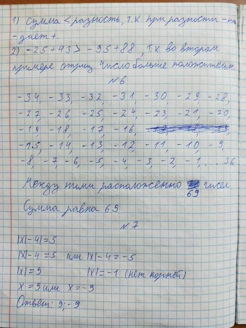 решить. Буду очень благодарен.