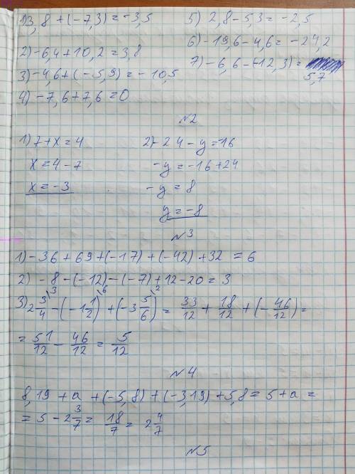 решить. Буду очень благодарен.