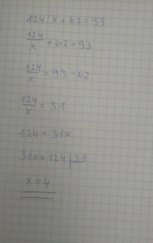 Рышите уровнение 124:х+62=93