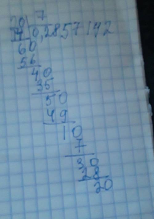 На семи карточках написаны числа 2, 4, 6, 8, 11, 12, 13. Наугад выбираются две карточки. Определить