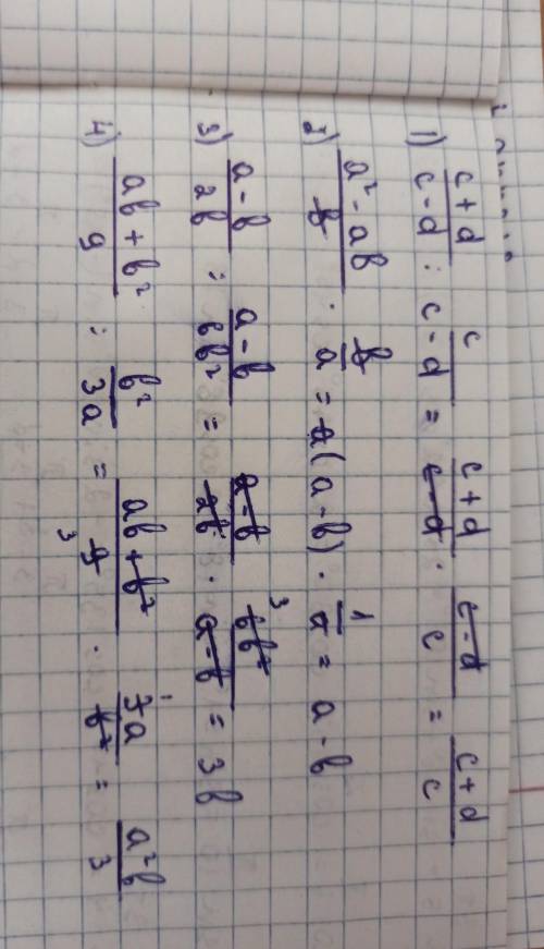 Если можно в письменном виде ​