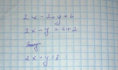 Яка з пар чисел є розв'язком рівняння 2Х-2=У+6