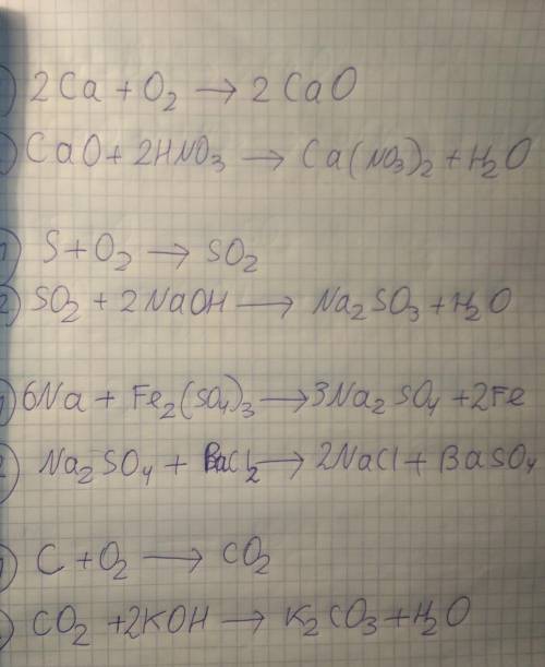 с цепочками. В две стадии получить вещество 1) Кальций >?->?-> Нитрат кальция 2) Сера >