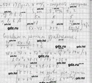 Алгебра 8 класс Муравин. Номер 387 (1).