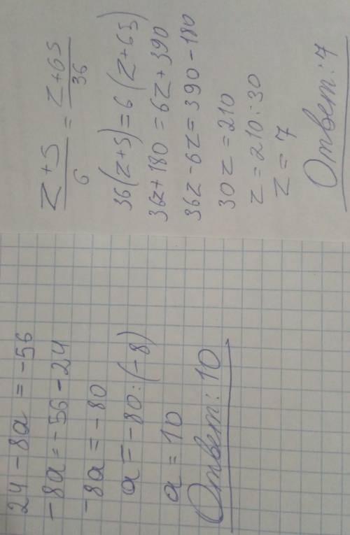 очень нужно я не понимаю 7 класс