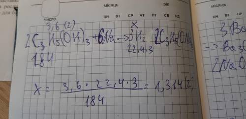 Какой объём водорода(н.у) образуется при взаимодействии 3,6г глицерина с металическим натрием? Подро