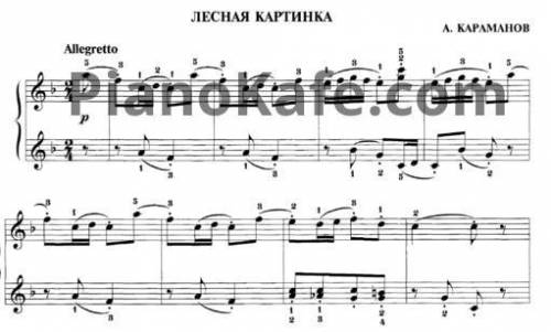 Очень надо, может кто знает как делать, мелодию прекрепить не могу