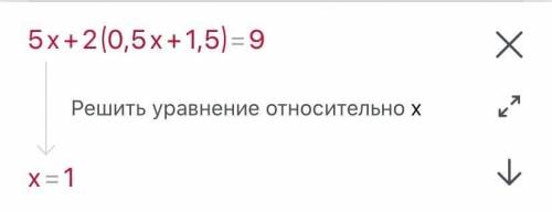 Не выполняя постороений найдите точку пересечения;5х+2у=9, у-1,5=0.5х! ​