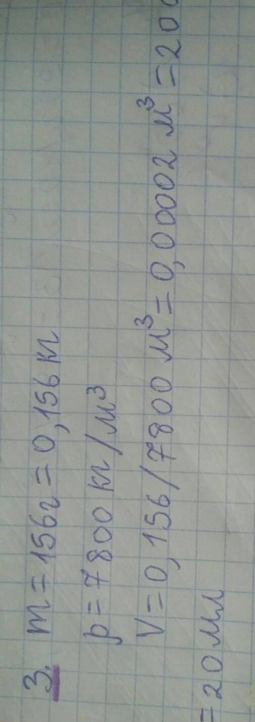 ЗА ОДНО МАЛЕНЬКОЕ ЗАДАНИЕ​