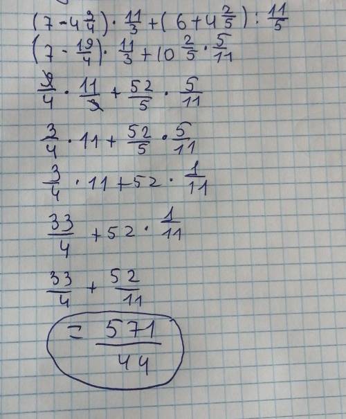 Решите пример (7-4 3/4)*1 1/3+(6+4 2/5):1 1/5​