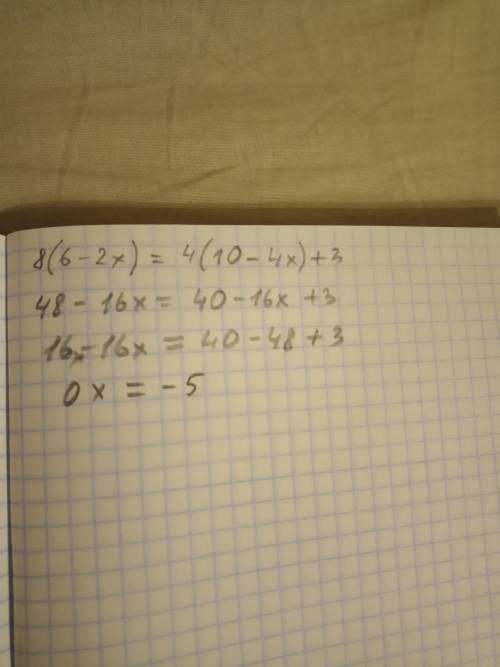 решить пример. 8(6-2х)=4(10-4х)+3
