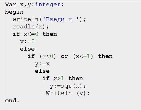 Запиши программу на языке Паскаль для: y=⎧⎩⎨⎪⎪0,еслиx≤0x,если01. (y:3:0) Запусти программу и введи з