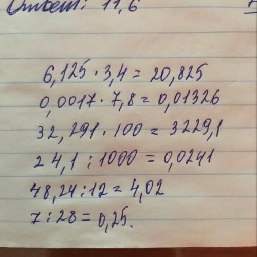 6,125*3,4 0,0017*7,8 32,291*100 24,1:1000 48,24:12 7:28