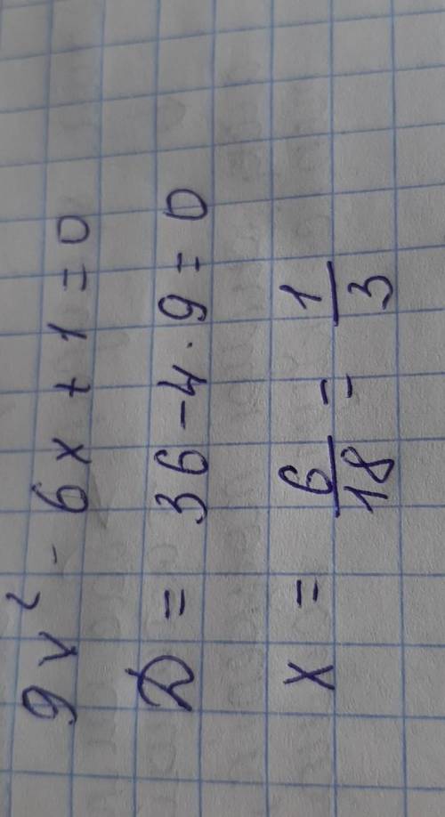 9x^2-6x+1=0 Решить через дискриминант и проверить через т. Виета