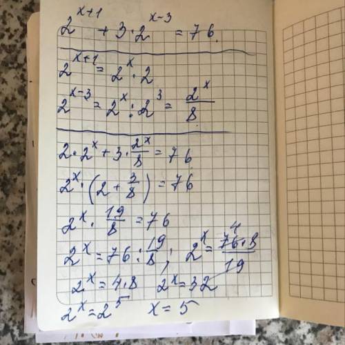 Решите показательное уравнение: 2^(x+1)+3·2^(x-3)=76