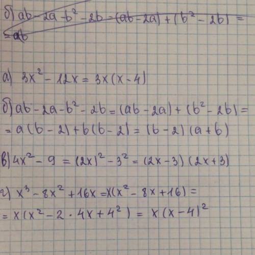Разложите многочлен на множители: ​