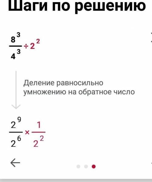 Ребят решите и можно с пояснением? ​