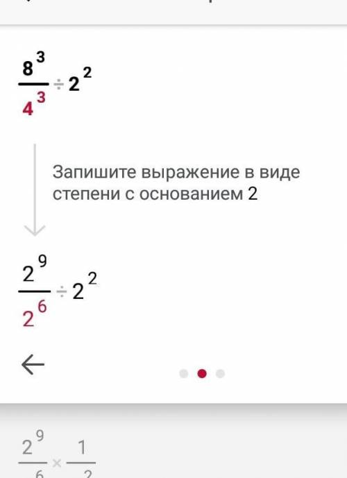 Ребят решите и можно с пояснением? ​