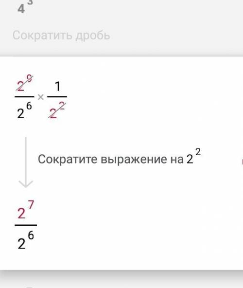 Ребят решите и можно с пояснением? ​