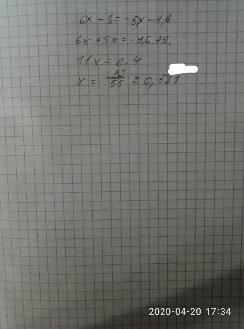 6x-8=-5x-1,6 как решить вырожение