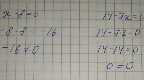 Вычисли корень уравнения: 6,1+p=15,5 Является ли число −8 корнем уравнения x−8=0? Является ли корнем