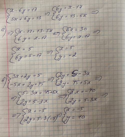 мне желательно на листочке ​