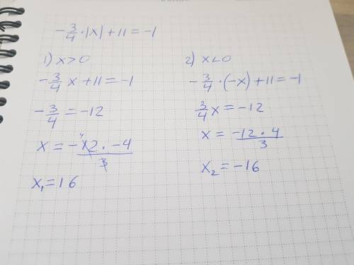Реши уравнение:−3/4×|x|+11=−1.ответ: x1= x2=(первым запиши меньшее число).​