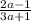 \frac{2a-1}{3a+1}