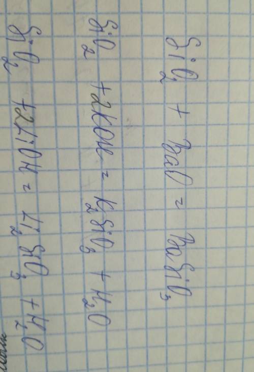 Определите массу соли, полученной в результате растворения 40,8г оксида алюминия в избытке соляной