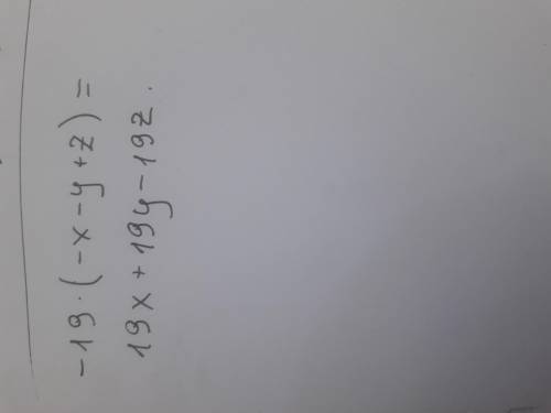 Запиши вираз без дужок:−19⋅(−x−y+z)​