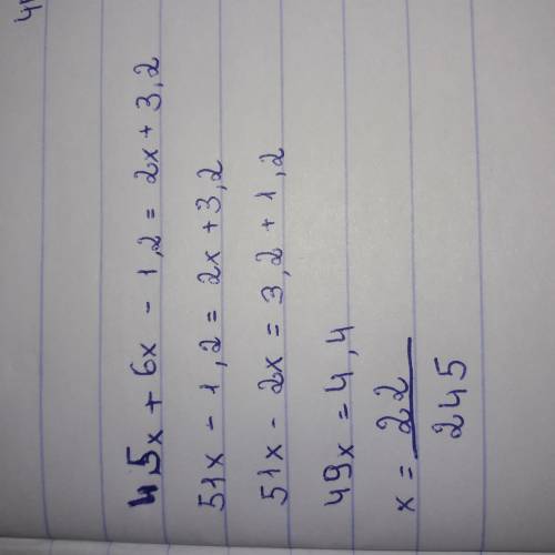 Уравнение. 4/ х-1,2 = 5х+6/2х+3,2