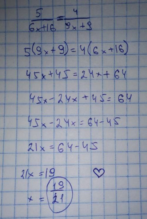 Решите уравнение 5/6x+16=4/9x+9 Заранее Очень