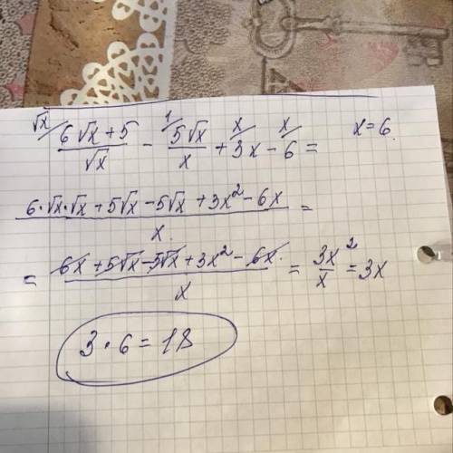КАк решить??? Сначала надо у