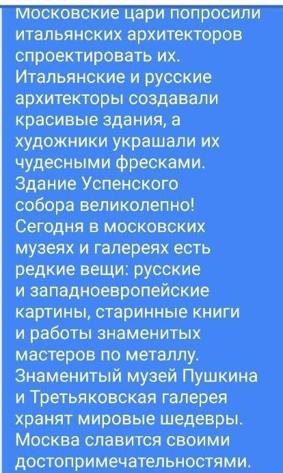 Грамотный перевод текста.​