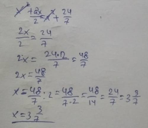 Знайдіть корені рівняння x²+2x/2=x²+24/7