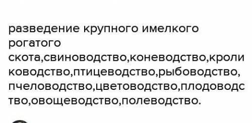 БУРЯТИЯ ПРОМЫШЛЕННОСТЬ И СЕЛЬСКОЕ ХОЗЯЙСТВО (ЦЕНТРЫ)