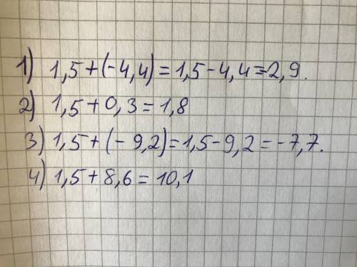 Используя формулу,заполни данную таблицу​