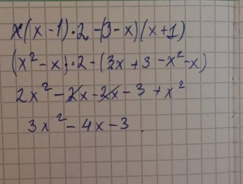 X(x -1)* 2 - (3- x)*(x +1)