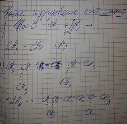 Какие углеводороды получаются при действии металлического натрия на следующие смеси: a) иодистый мет