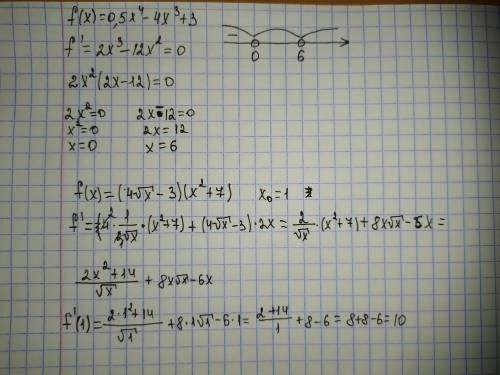за задание Найдите f'(x0), если f(x)=(4√x-3)(x^2+7), x0=1
