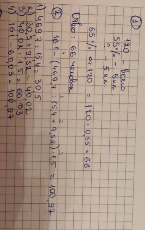 умоляю сегодня же нужно :(