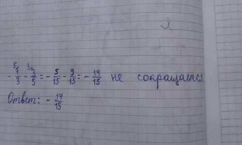 ОДИН ПРИМЕР всякую х...ю тому нарушение и блокают.с объснение и обыкновенную дробь переводим в десят