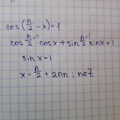 Решите уравнение cos(пи/2-x)=1 ​