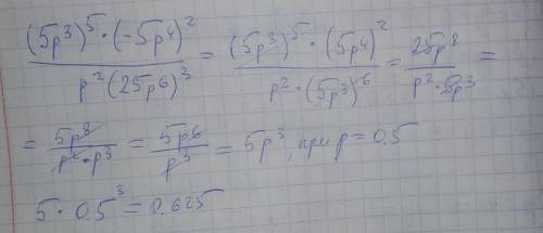 У выражение и найти его значение