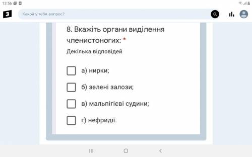 тут надо выбрать правильный во за ранее