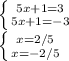 \left \{ {{5x+1=3} \atop {5x+1=-3}} \right.\\\left \{ {{x=2/5} \atop {x=-2/5}} \right.