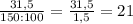 \frac{31,5}{150:100}=\frac{31,5}{1,5} =21