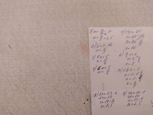 решить уравнения означает дробь) 1÷x=5 12a=4 3k+6k=5 7m-m=1 x+1/4x=25 x-1/4x=6 1/3k+k=1 x+x+6=23 a+1