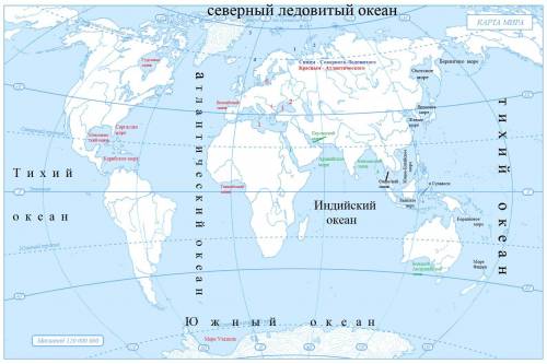 Нанести на контурную карту следующие географические названия Разрешается использовать: - школьный ат